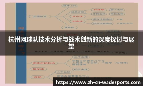 伟德体育官方网站