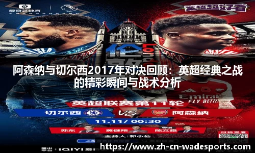 伟德体育官方网站